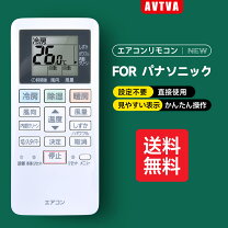 楽天市場】パナソニック cs220-dfrの通販