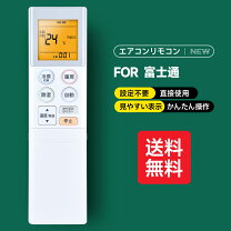 美品】富士通 nocria 上位機種エアコン AS-SV40K2