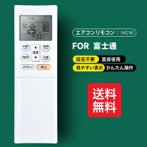 楽天市場】リモコン as－r28の通販