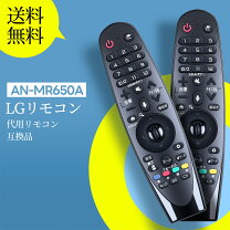 楽天市場】LG UJ6100 55UJ6100（アクセサリー・部品｜TV・オーディオ 