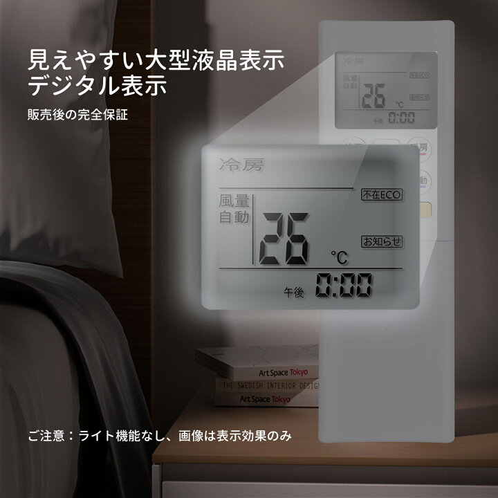 楽天市場】エアコンリモコン OP-J06A リモコン 富士通 交換用 Fujitsu 