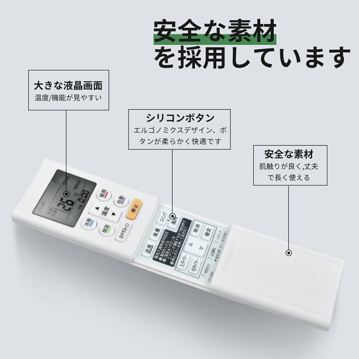 楽天市場】エアコンリモコン OP-J06A リモコン 富士通 交換用 Fujitsu 