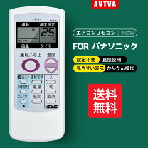 楽天市場】ay-l22d-wの通販
