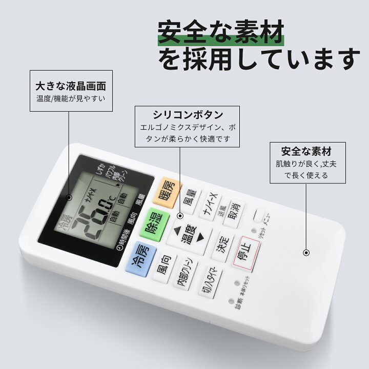 楽天市場】エアコンリモコン ACXA75C22290 ACRA75C02290X Panasonic 