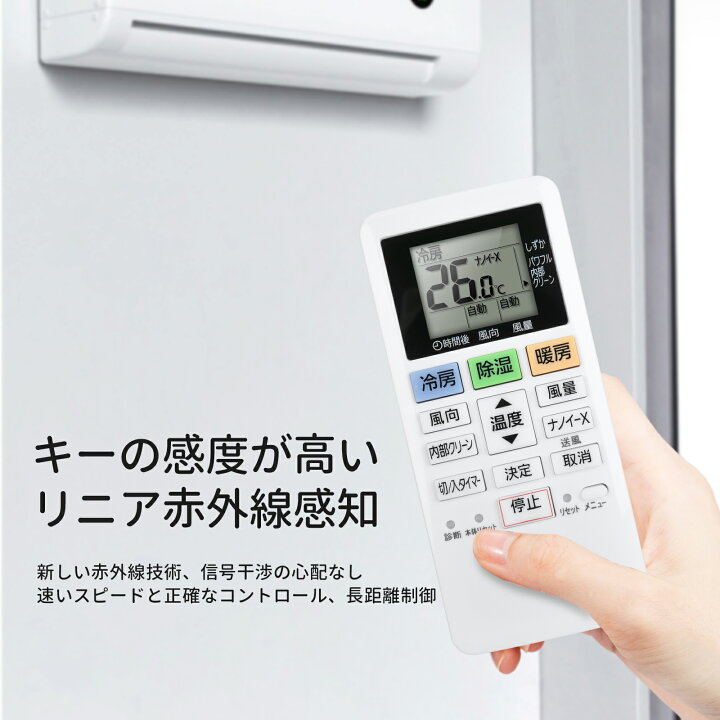 楽天市場】エアコンリモコン ACXA75C22290 ACRA75C02290X Panasonic 