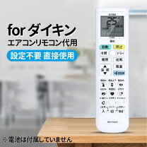 楽天市場】f22stes－w リモコンの通販