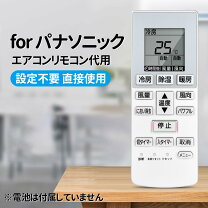 楽天市場】cs 221cfr リモコンの通販