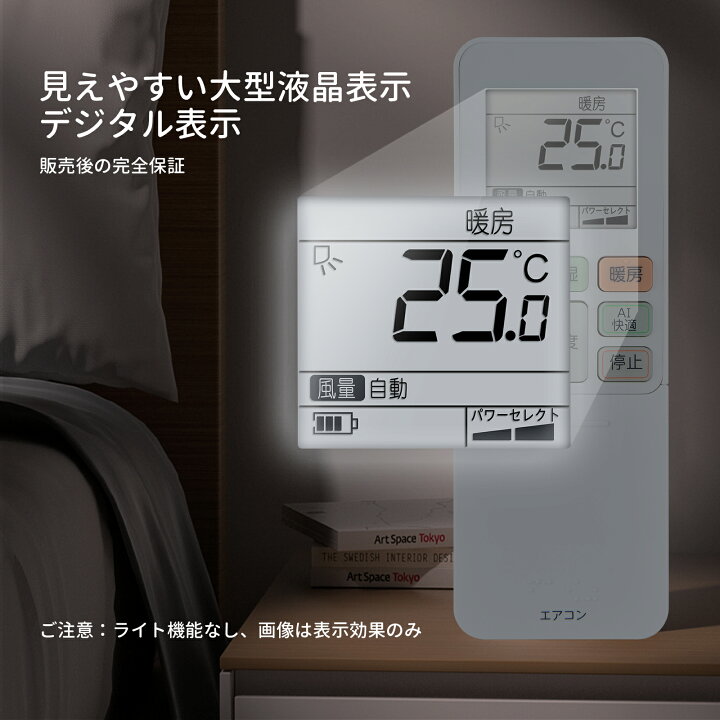 楽天市場】エアコンリモコン RG101J27(B3H)/BGJ for Toshiba 東芝 