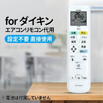 楽天市場】f22utes-w リモコンの通販