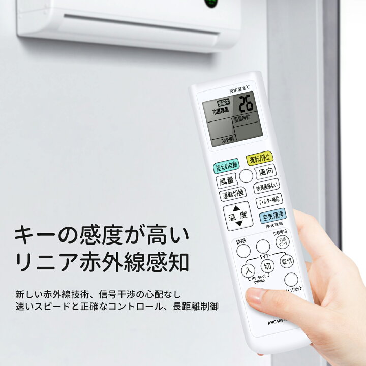 楽天市場】エアコンリモコン ARC478A34 ダイキン 交換用 ダイキン 