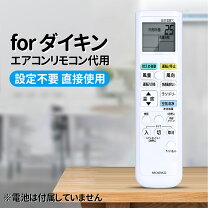 楽天市場】an22pes-w リモコンの通販