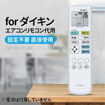 楽天市場】ダイキン arc443a5 説明書の通販 