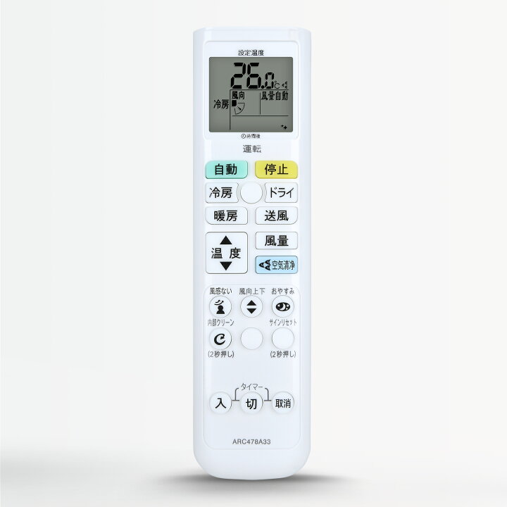 楽天市場】エアコンリモコン ARC478A33 for ダイキン ダイキンエアコン