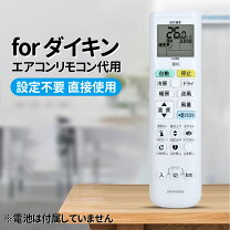 楽天市場】ダイキン ate22の通販