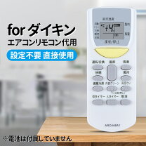 楽天市場】ダイキン f22gtns w リモコンの通販