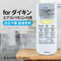 ダイキンF28HTNS-W 10畳～12畳※リモコン使えません