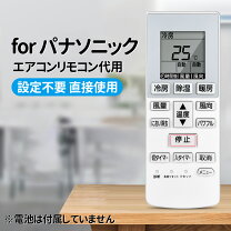 楽天市場】パナソニック エアコン cs－28（メーカーパナソニック 