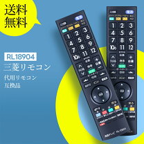 楽天市場】lcd 32mx リモコンの通販