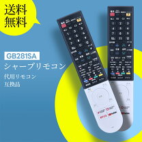 楽天市場】シャープテレビリモコンの通販