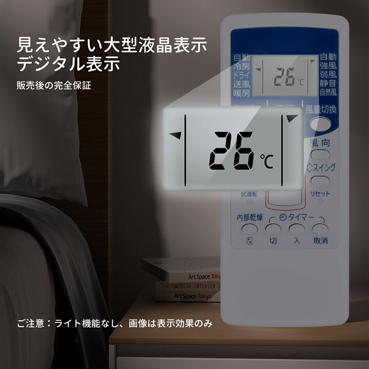 楽天市場】エアコンリモコン AR-NE1 for FUJITSU 富士通エアコン 