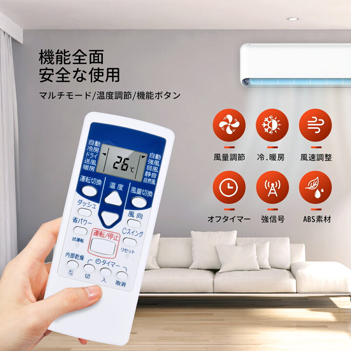 楽天市場】エアコンリモコン AR-NE1 for FUJITSU 富士通エアコン 
