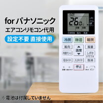 楽天市場】パナソニック cs－288cfの通販