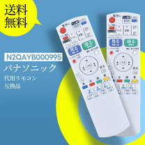 楽天市場】dmr-brs500 リモコンの通販