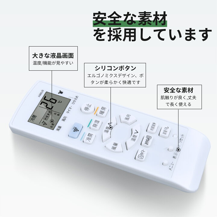 楽天市場】エアコンリモコン A988JB for SHARP シャープエアコン 