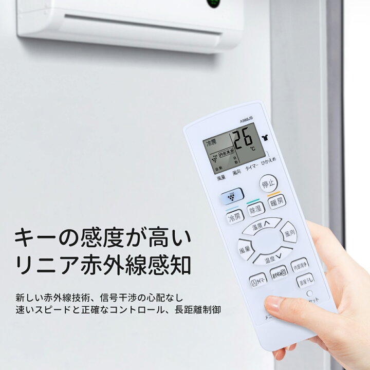 楽天市場】エアコンリモコン A988JB for SHARP シャープエアコン 