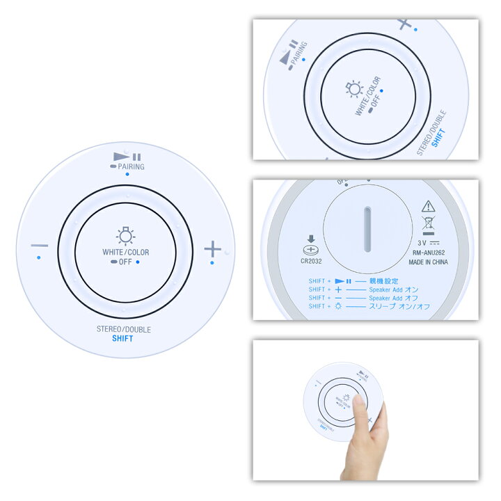 楽天市場】照明リモコン RM-ANU363 for SONY LED電球スピーカー用 LSPX 
