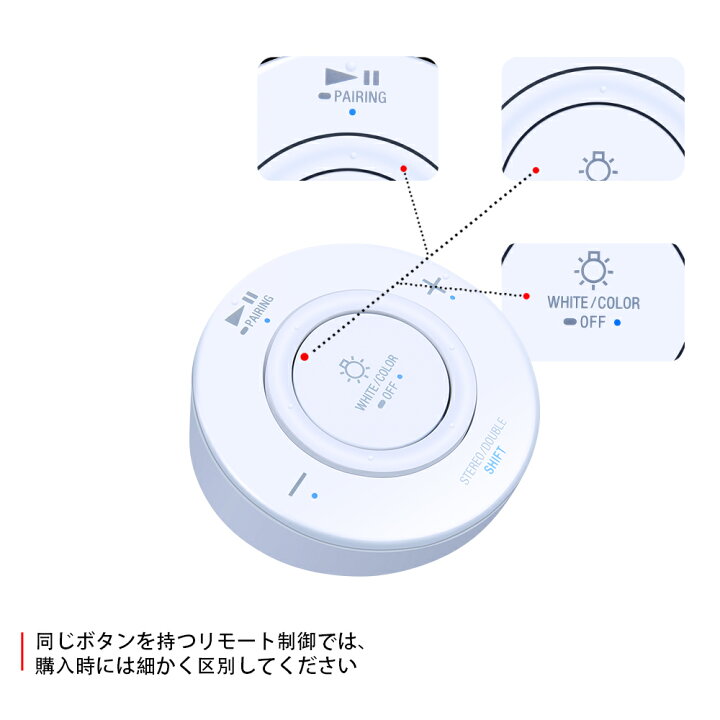 楽天市場】照明リモコン RM-ANU363 for SONY LED電球スピーカー用 LSPX 