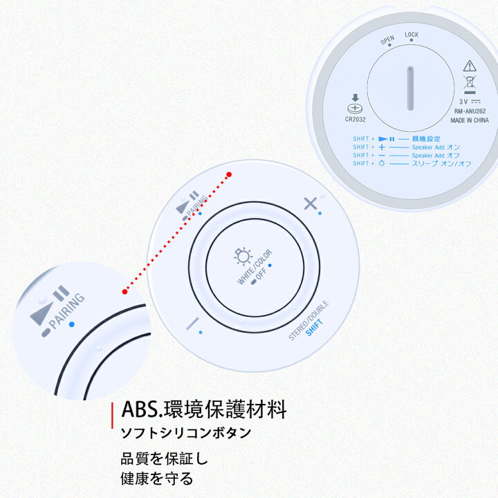 楽天市場】照明リモコン RM-ANU363 for SONY LED電球スピーカー用 LSPX 