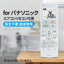 楽天市場】cs－j223c リモコンの通販