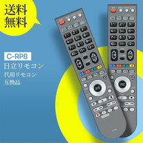 楽天市場】P37－HR02（リモコン｜アクセサリー・部品）：TV 