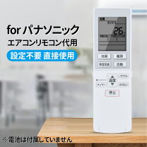 楽天市場】cs－j223c リモコンの通販