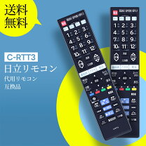 楽天市場】l26-h07 リモコンの通販