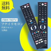 楽天市場】funai テレビ 43の通販