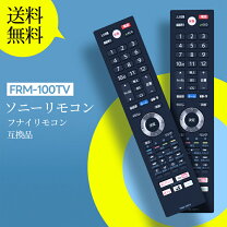 楽天市場】funai テレビ 43の通販