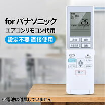 楽天市場】パナソニック エアコン cs-ex401c2の通販
