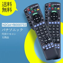 楽天市場】panasonic th−l47et5 リモコンの通販