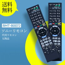 楽天市場】ソニー bdz－at300s リモコンの通販