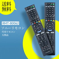 楽天市場】bdz−rx105 リモコンの通販 