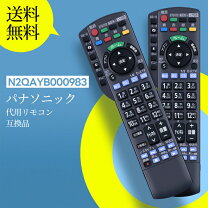 楽天市場】th50as630 リモコンの通販
