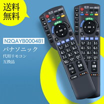 楽天市場】th-l32x11-k リモコンの通販