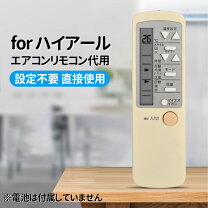 楽天市場】haier ハイアール ja－16tの通販