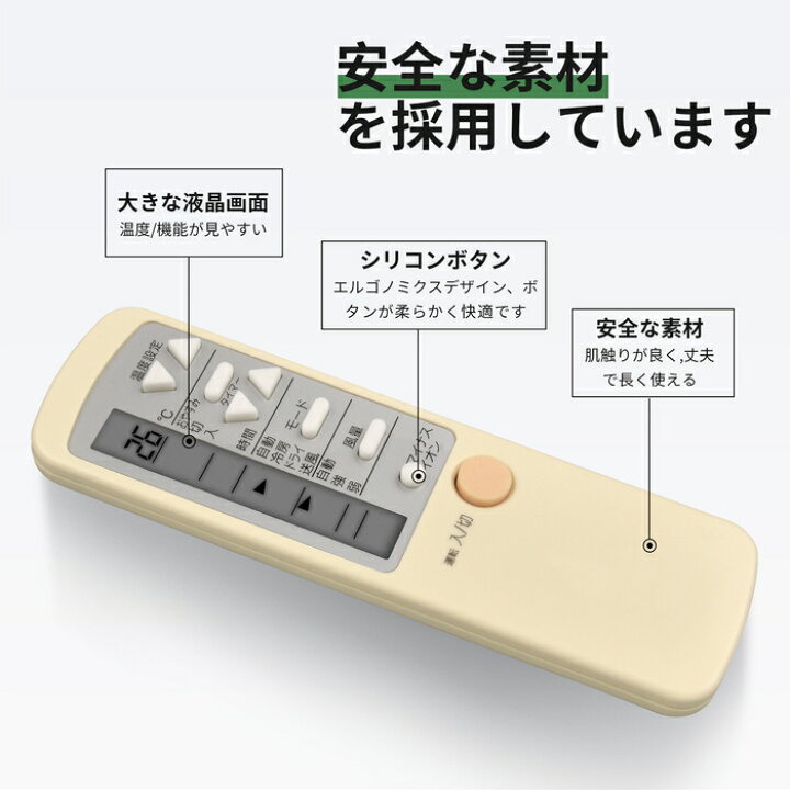 楽天市場】エアコンリモコン A0010403767 Haier 交換用 ハイアール 
