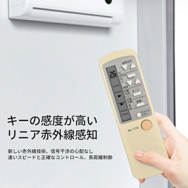 楽天市場】エアコンリモコン A0010403767 Haier 交換用 ハイアール 
