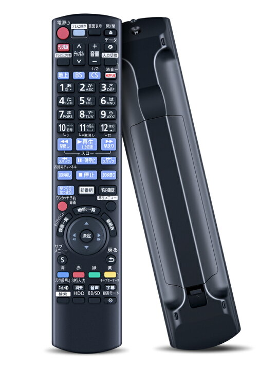 楽天市場】パナソニック リモコン N2QAYB001071 代用 Panasonic  