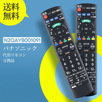 楽天市場】th32e300用リモコンの通販