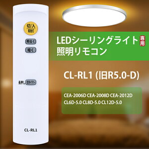 V[OCg R CL-RL1 for IRIS OHYAMA ACXI[} ƖR ACXI[} V[OCgR 5.0V[Y CEA2006D CEA2008D CEA2012D KID-06D KID-08D KID-12D Ή